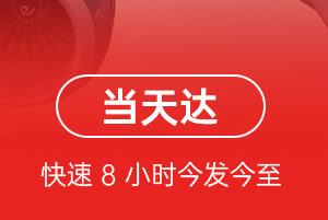 昆明长水航空物流航空货运公司【机场