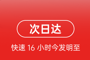 昆明长水航空物流航空货运 航空货运