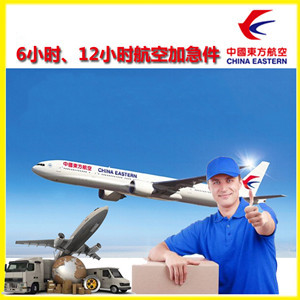 昆明长水航空物流公司谈空运的四大作用是什么